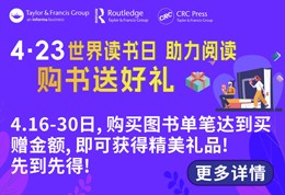 世界读书日助力阅读