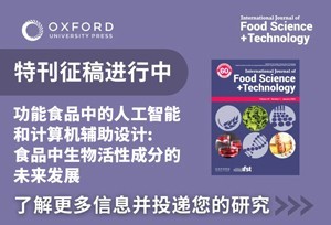 OXFORD特刊征稿进行中