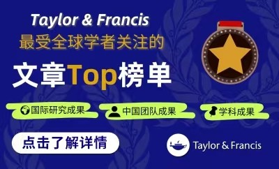 文章Top榜单