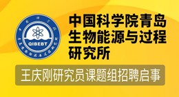 中科院