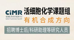 首都医学