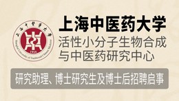 上海中医