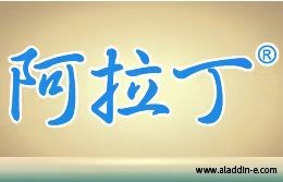 阿拉丁